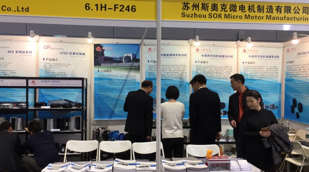 2017年第十九屆中國(guó)國(guó)際工業(yè)博覽會(huì)